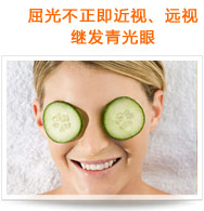 屈光不正（即近視、遠(yuǎn)視）繼發(fā)青光眼